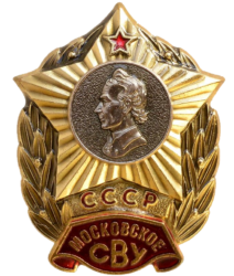 Сайт выпускников МсСВУ 1977 года